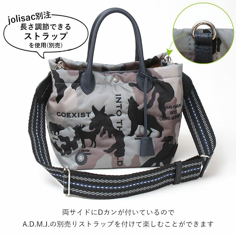 限定あり】 ADMJ デービス/キューブトート25cm (Dカン＋) 26SS01001