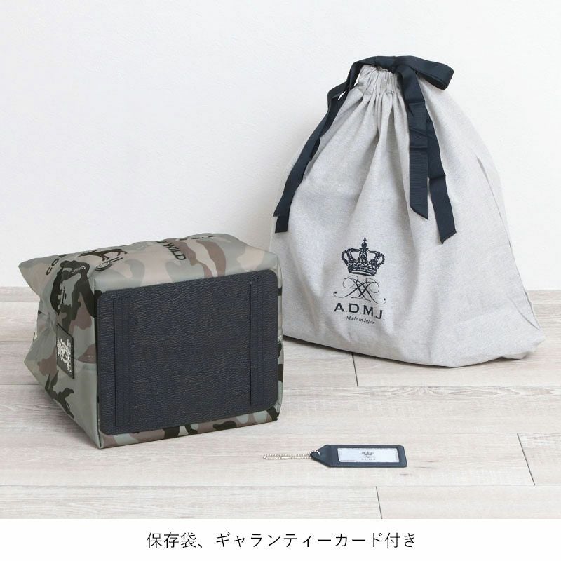 限定あり】 ADMJ デービス/キューブトート25cm (Dカン＋) 26SS01001