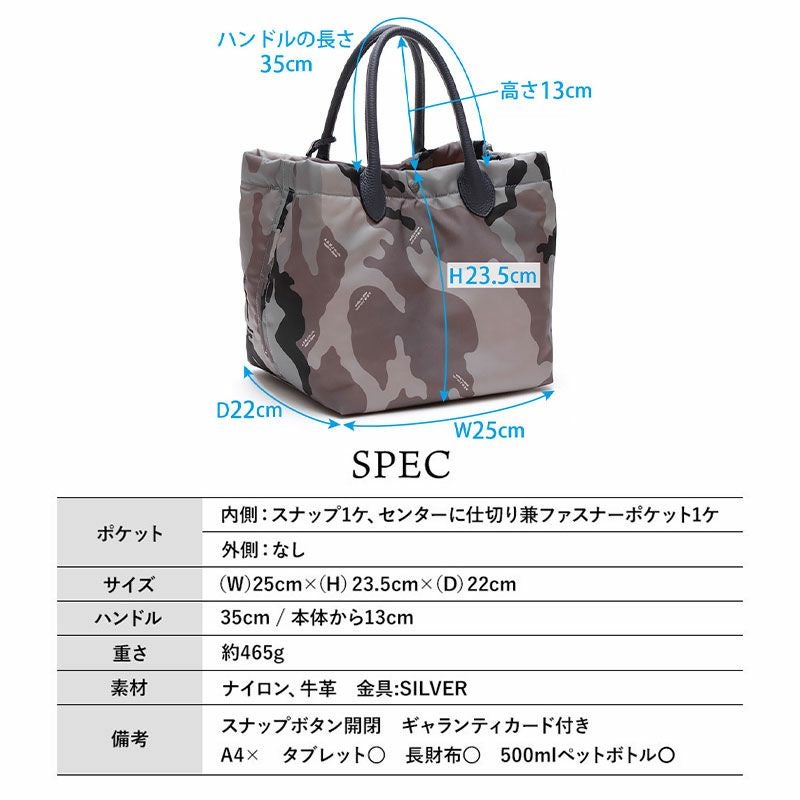 限定あり】 ADMJ デービス/キューブトート25cm (Dカン＋) 26SS01001