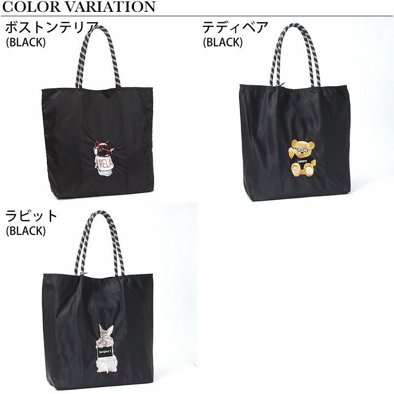 バリエーション