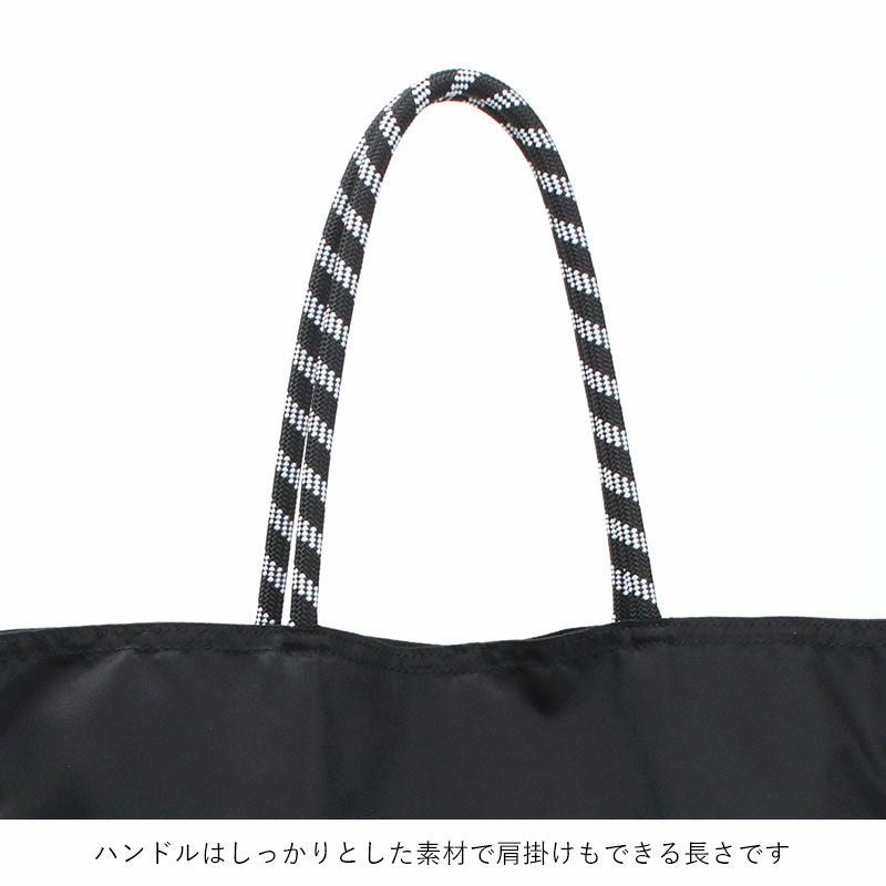 ハンドル