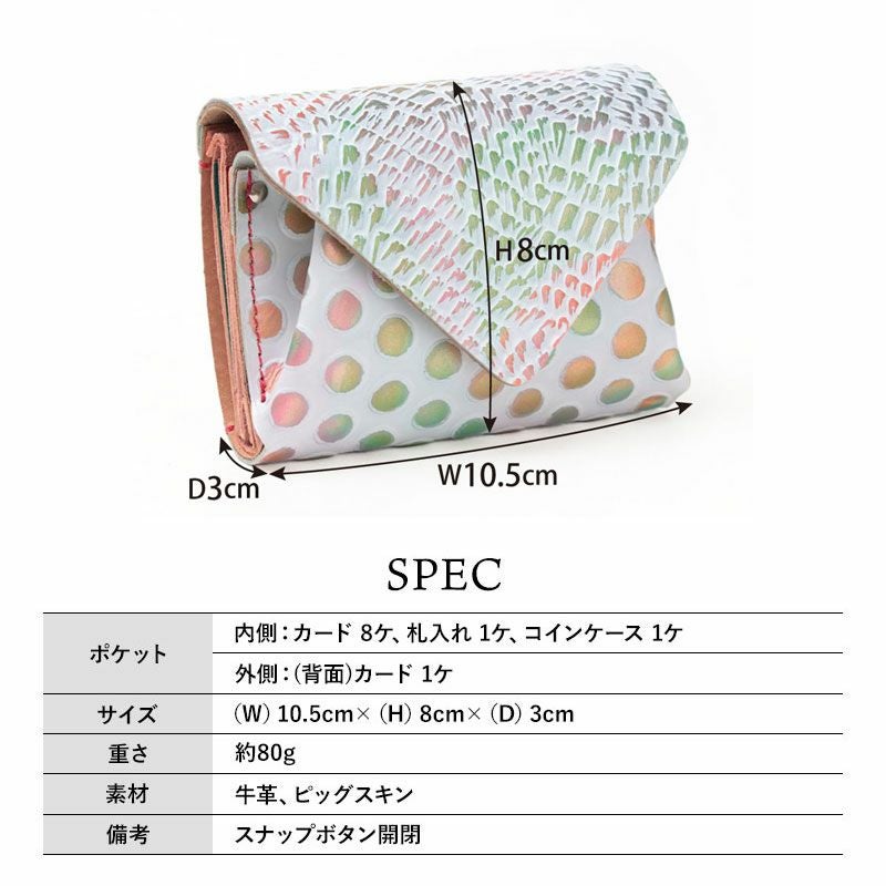 スペック