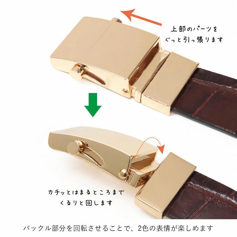 バックル