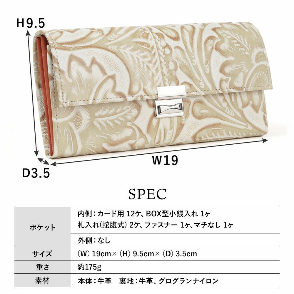 スペック