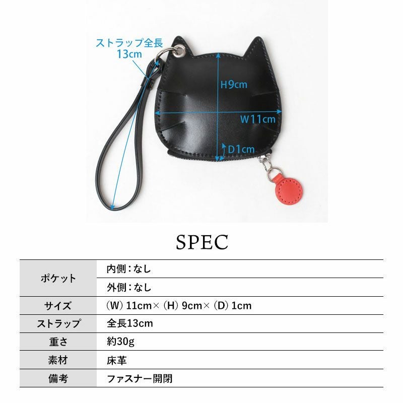 スペック