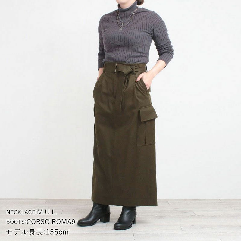 コーディネート例