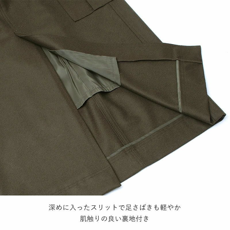 スリット