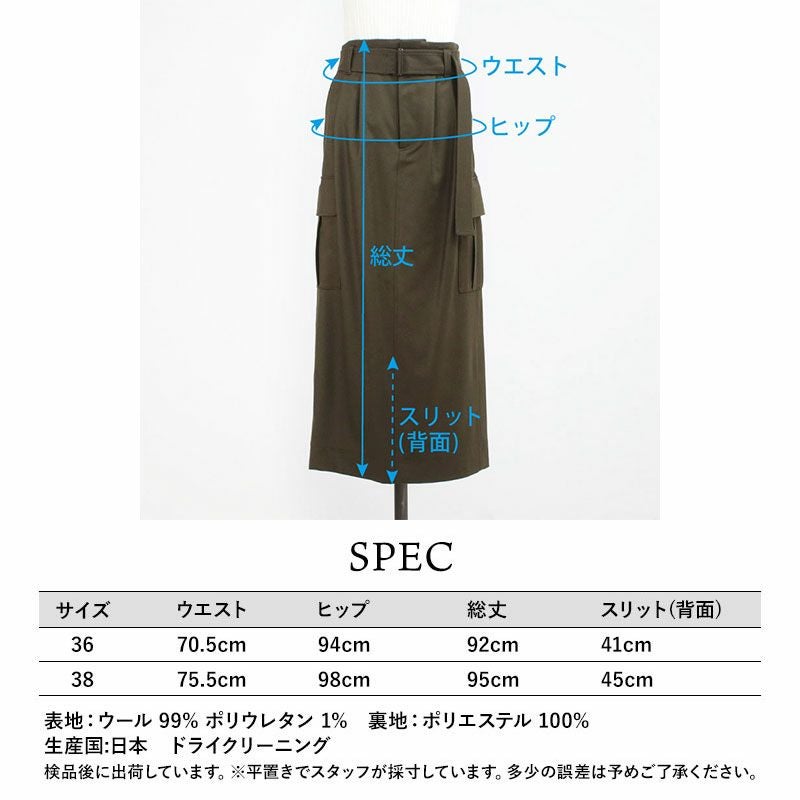 スペック
