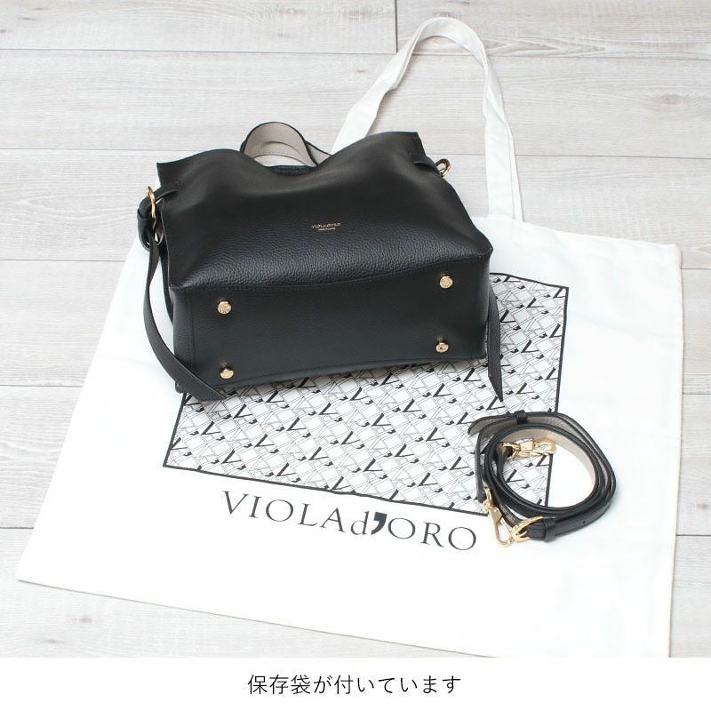 ブラック底面とストラップと保存袋画像