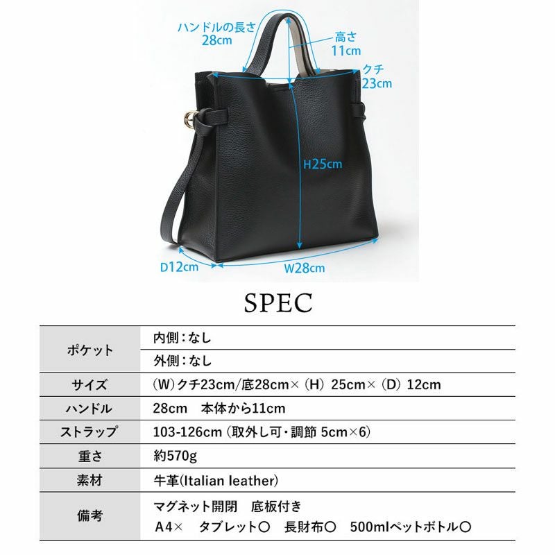 サイズ表とスペック画像