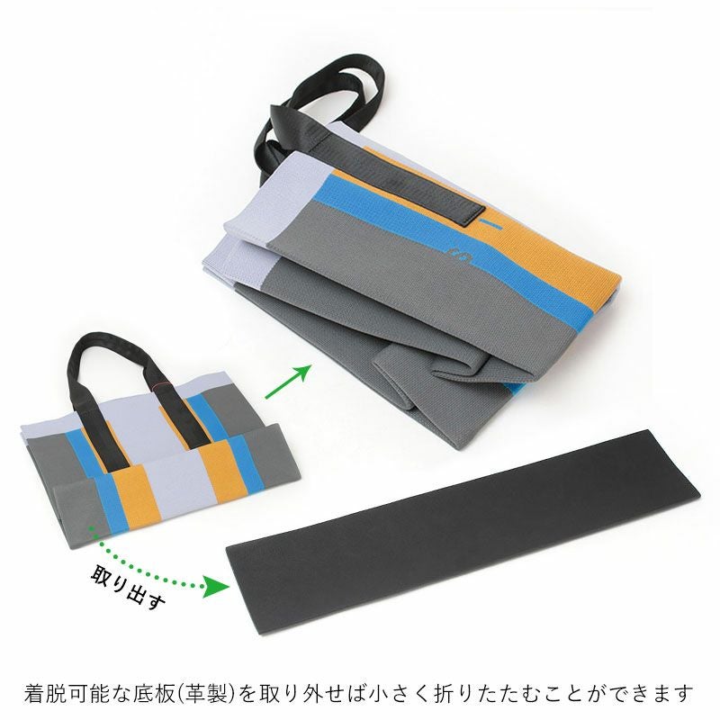底板外れて畳めます