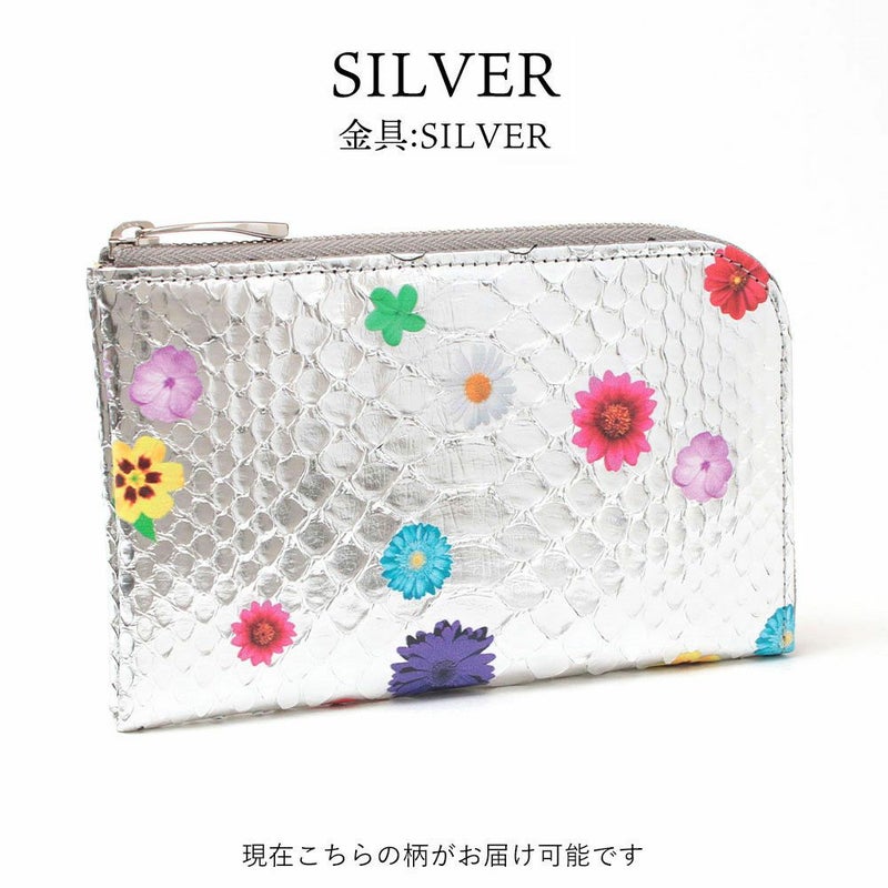 シルバー