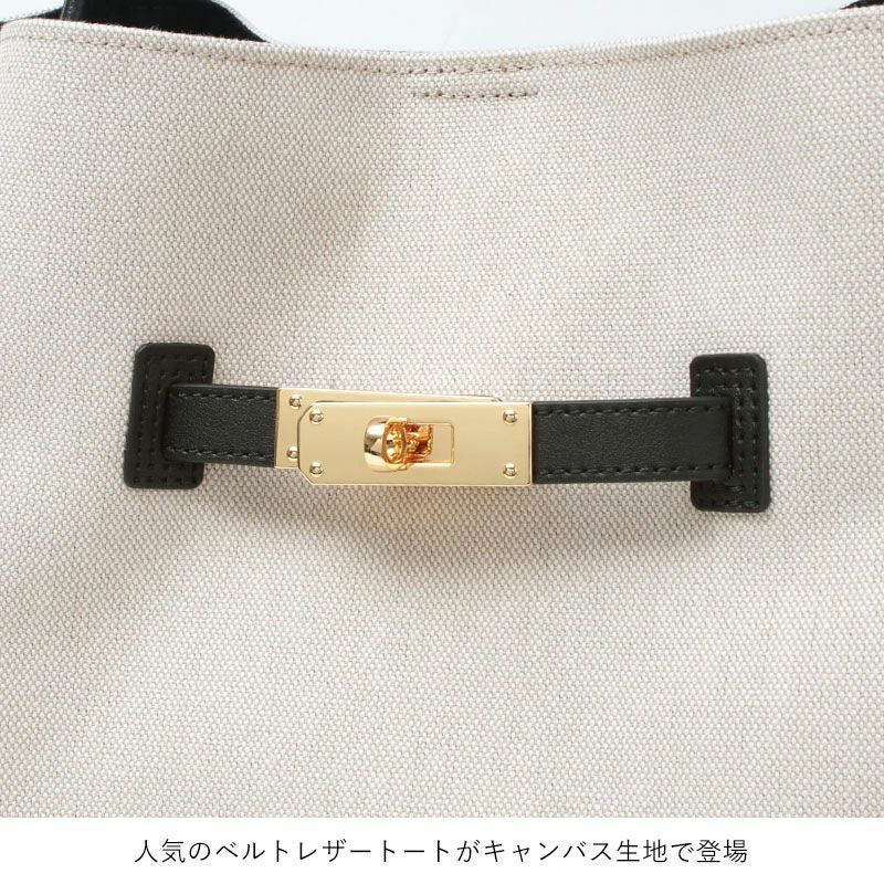 ヴィオラドーロ キャンバストート BRUNO Lサイズ VIOLAD'ORO V-2288
