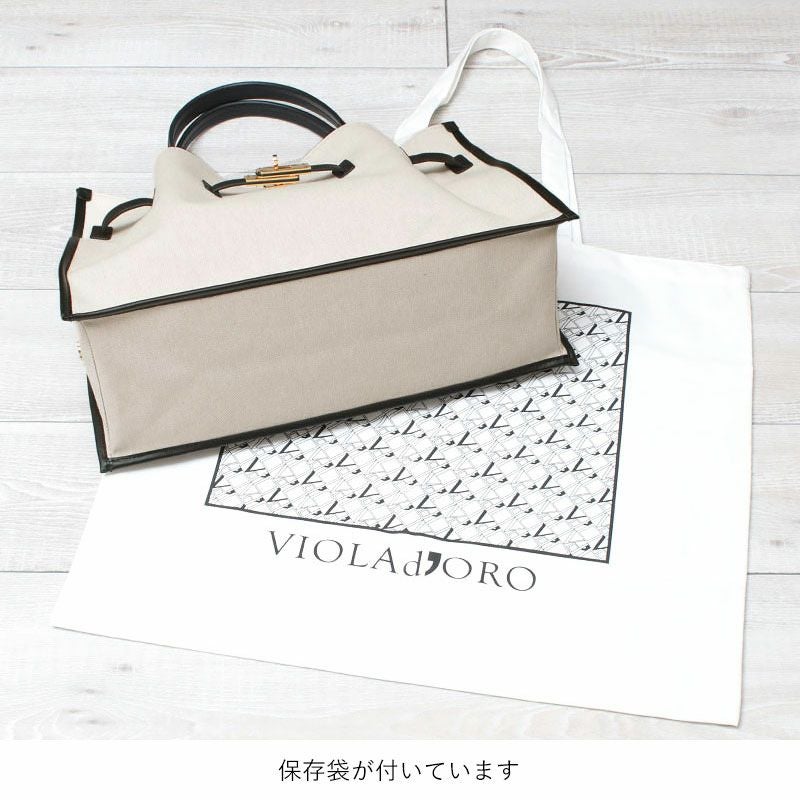 【超希少イタリア製】ユヴェントス02-03 【DI VAIO】 【18番】白黒 ヴィオラドーロ キャンバストート BRUNO Lサイズ VIOLAD'ORO V-2288