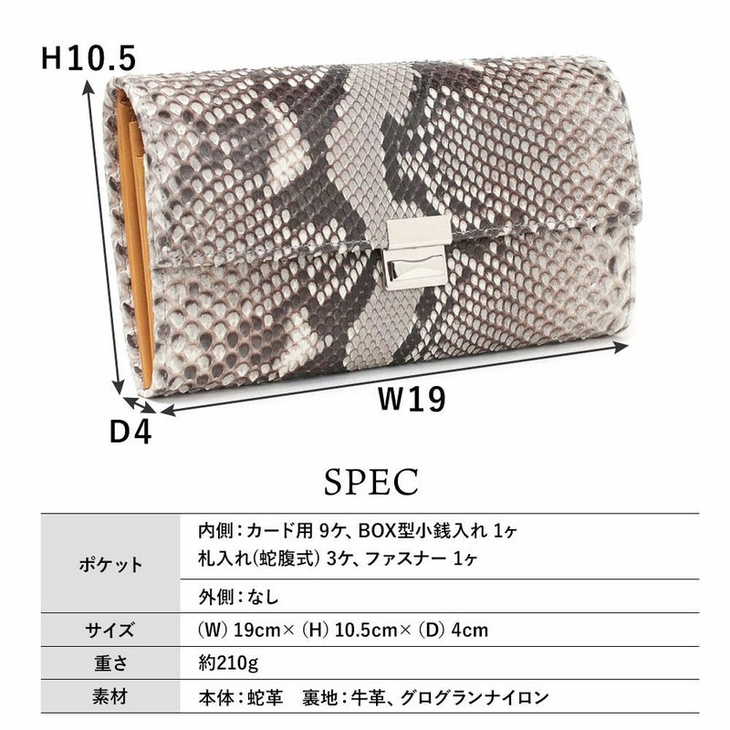 スペック