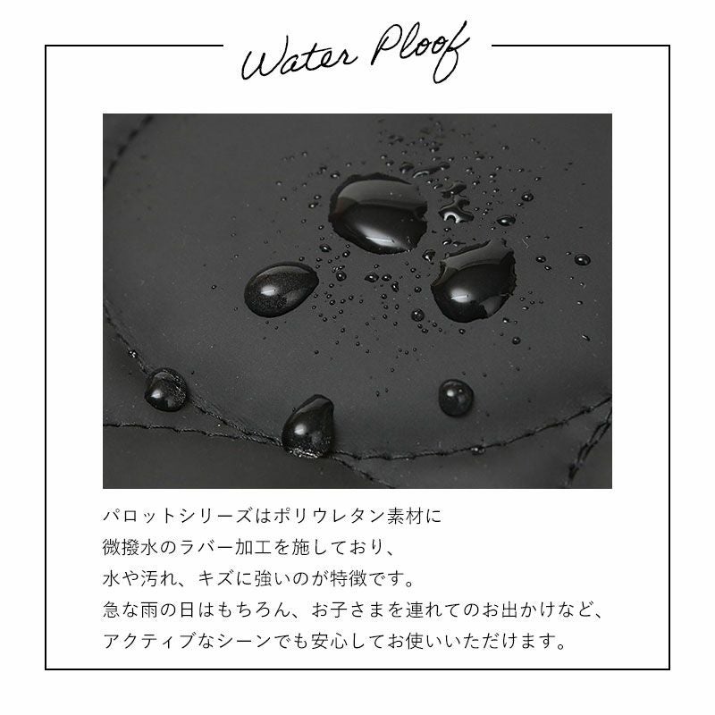 素材ポイント