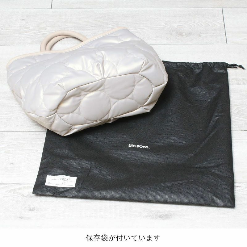 底面と保存袋