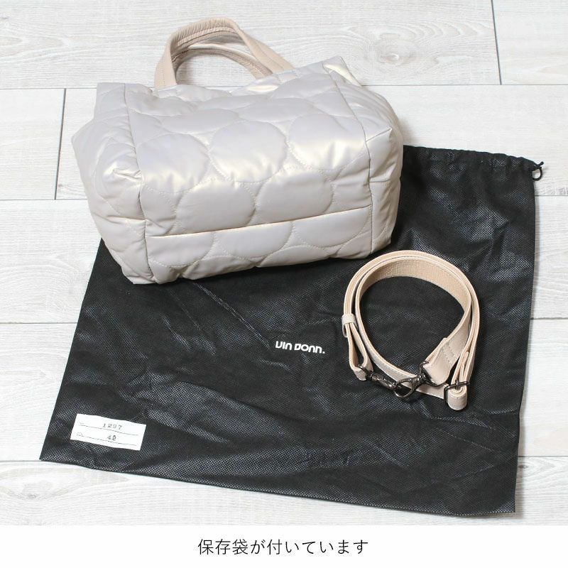 底面とストラップと保存袋