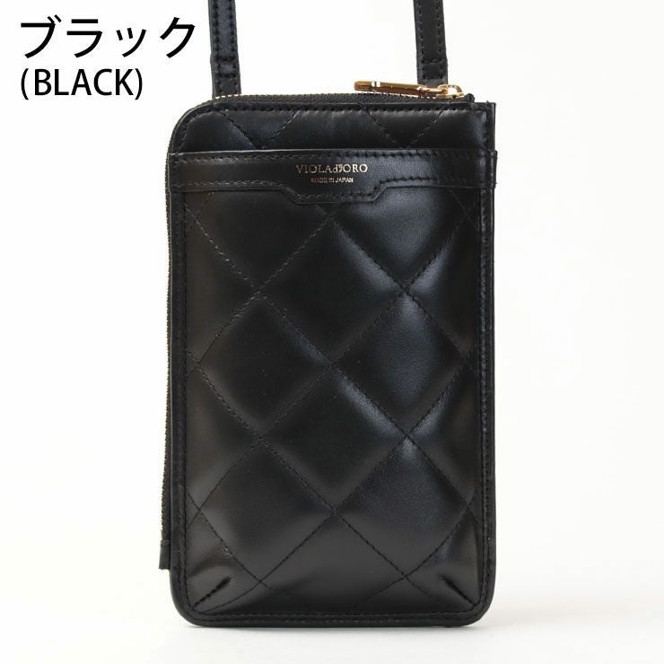 20%OFF ヴィオラドーロ スマホポシェット縦 キルティングレザー VIOLAd