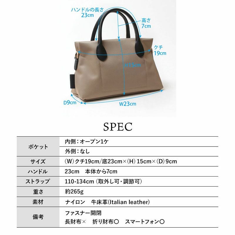 VIOLAd'ORO ヴィオラドーロ ビアンカ ナイロンショルダー V-2284 | jolisac
