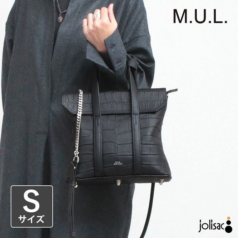 M.U.L. エムユーエル スクエアフラップトートS チェーンショルダー MUL