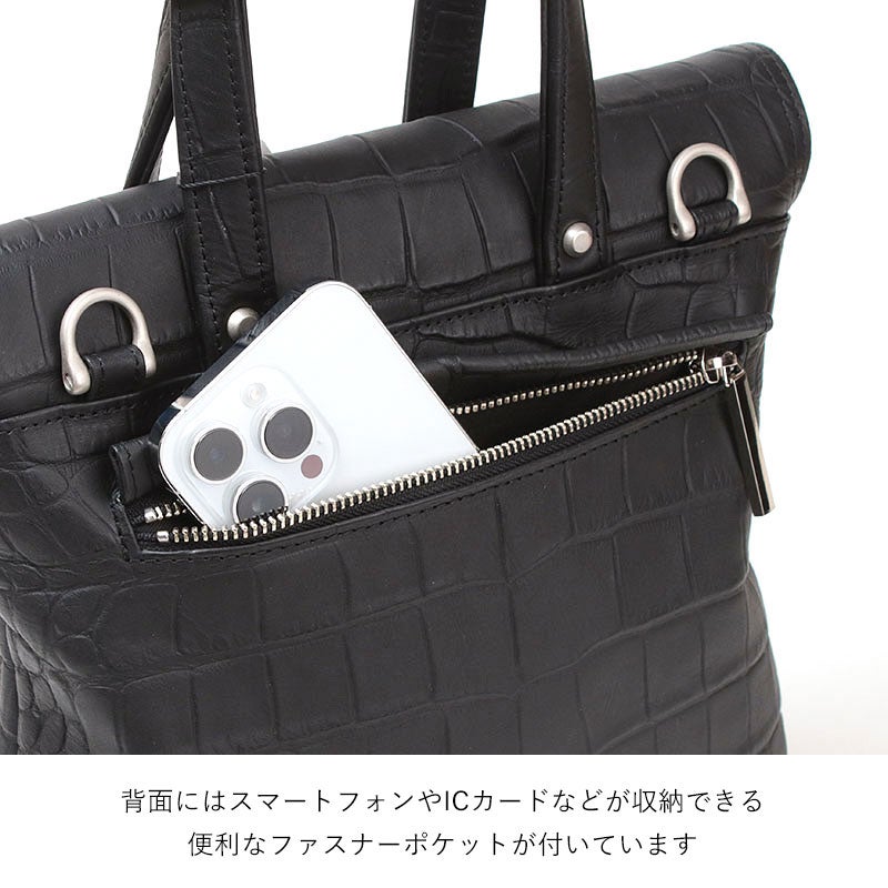 背面ポケット