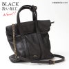ブラック洗い加工