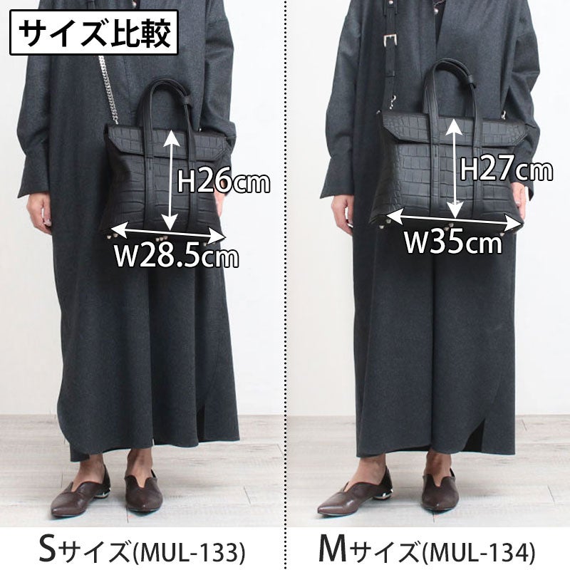 サイズ比較