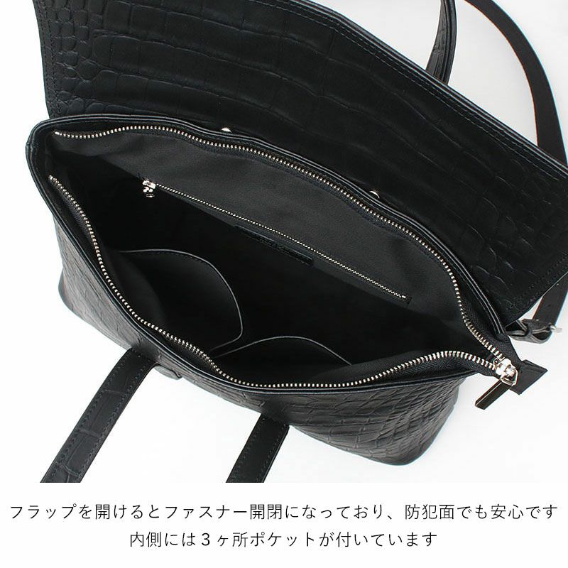 新品 【MUL京都】エムユーエル M.U.L クロコ型押し がま口 限定 セット M.U.L. エムユーエル スクエアフラップトートM レザーショルダー MUL