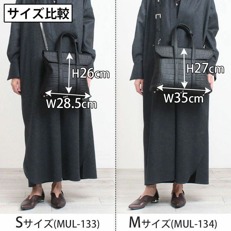 M.U.L. エムユーエル スクエアフラップトートM レザーショルダー MUL