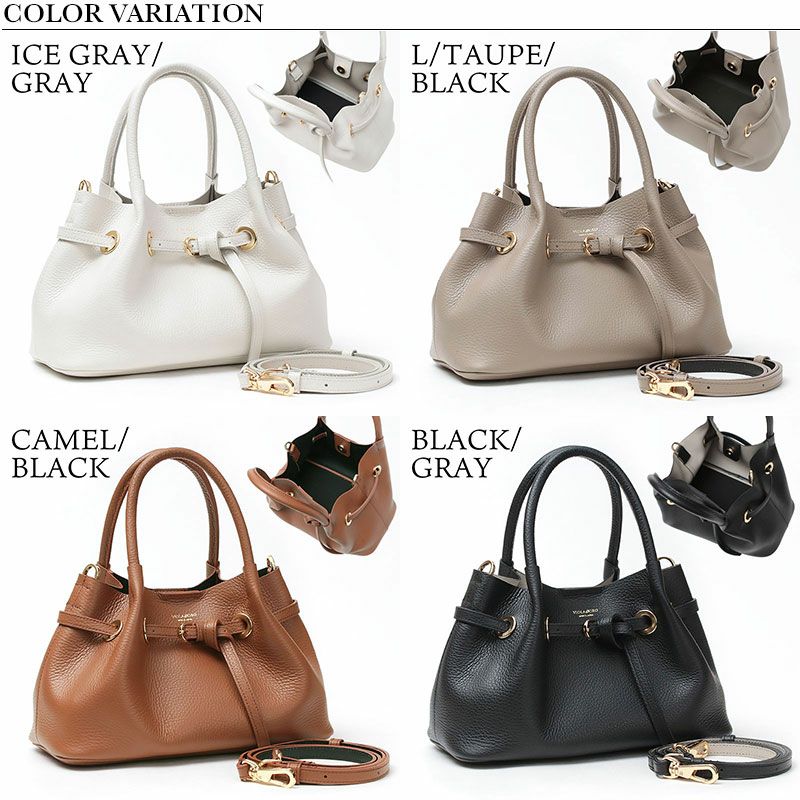 バリエーション