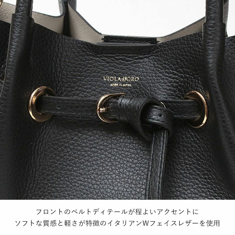 ベルトディテール