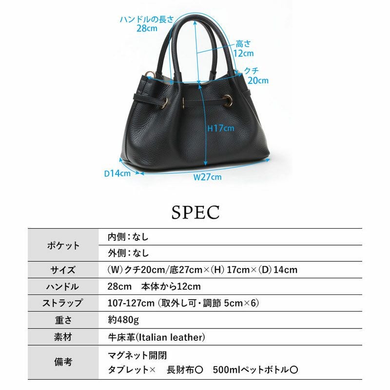 スペック