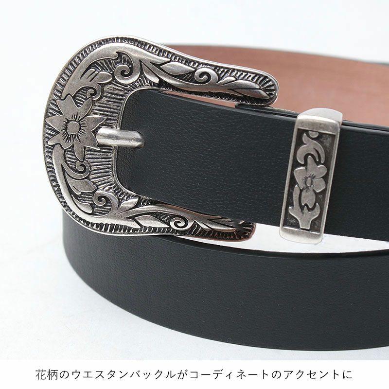 バックルデザイン