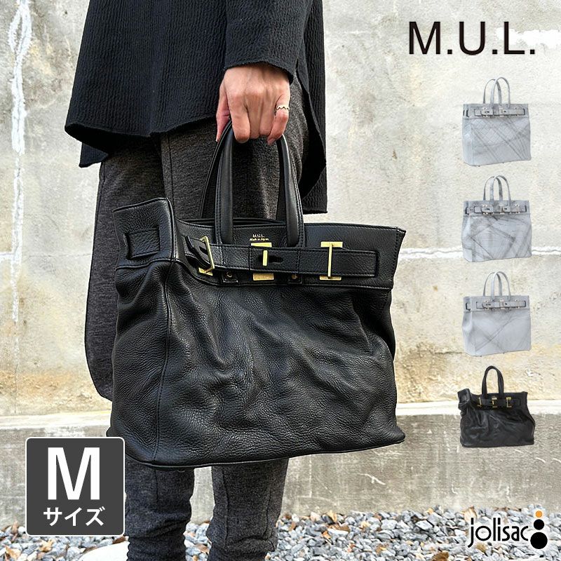 M.U.L. エムユーエル STUD TOTE M MUL-129【クーポン対象外】 | jolisac