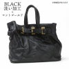 ブラック洗い加工