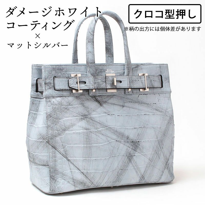 クロコ型押し