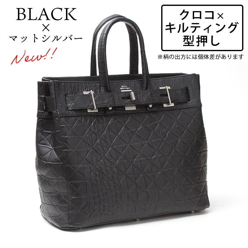 クロコキルティングBK