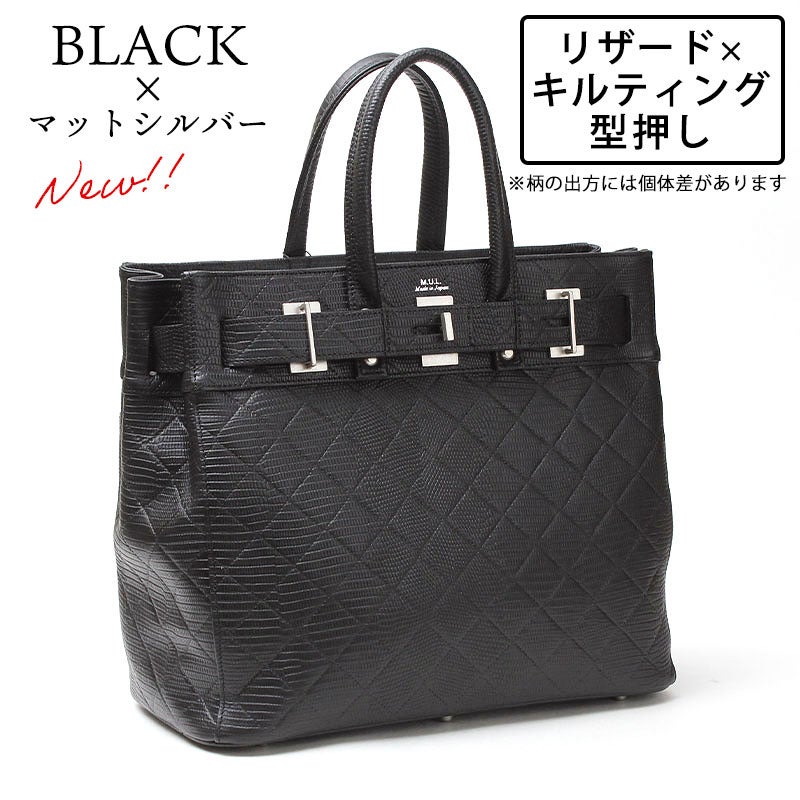 リザードキルティングBK