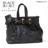ブラック洗い加工