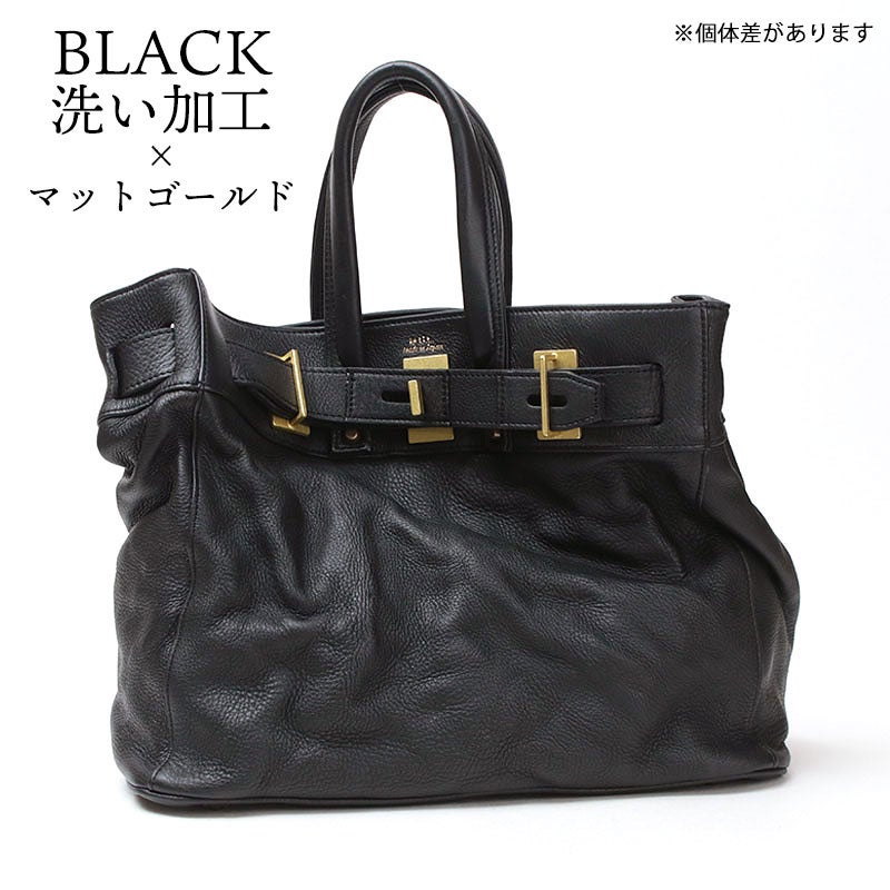 ブラック洗い加工