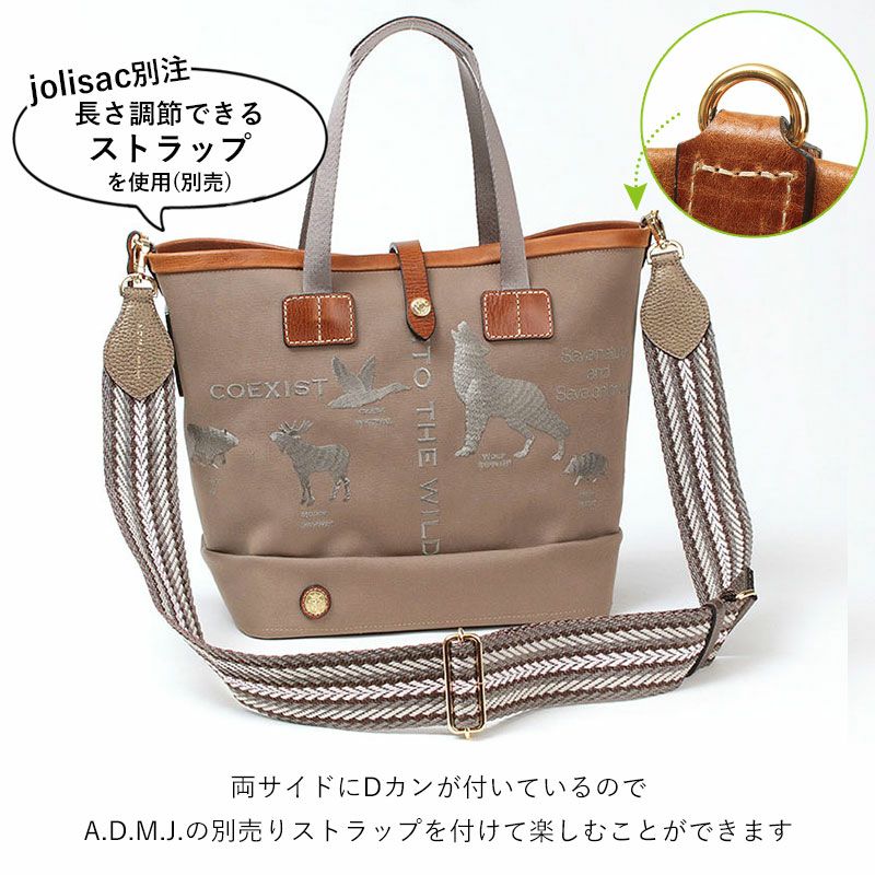 ストラップのすすめ