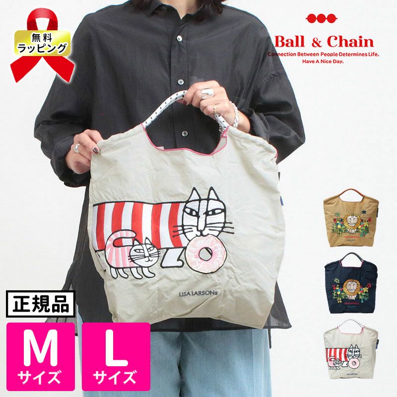 ボールアンドチェーン Ball&Chain リサラーソン M/Lサイズ | jolisac