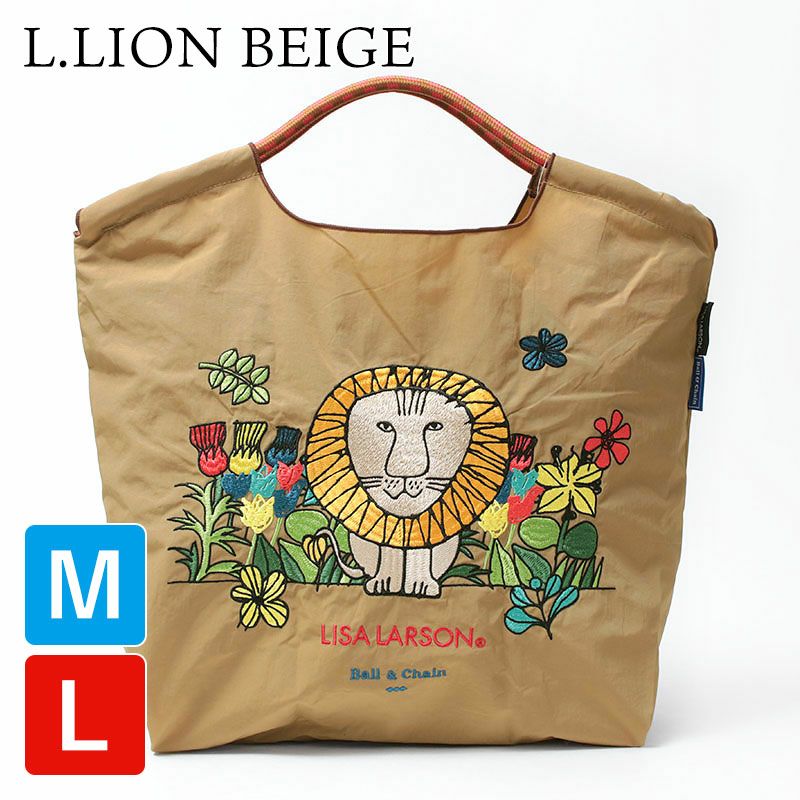 ライオンベージュ