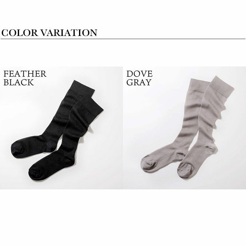 バリエーション