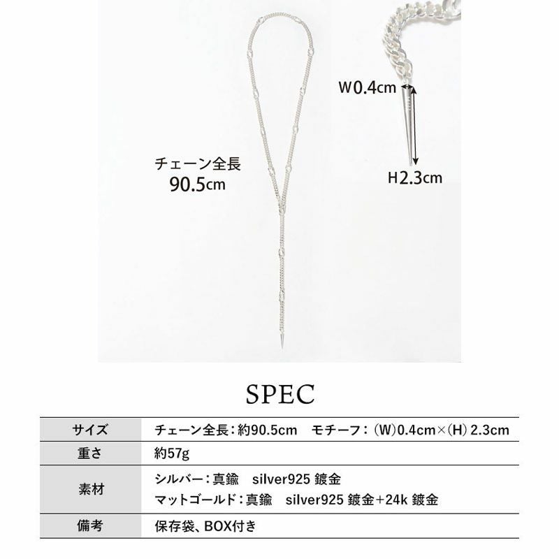 スペック