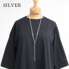 シルバー