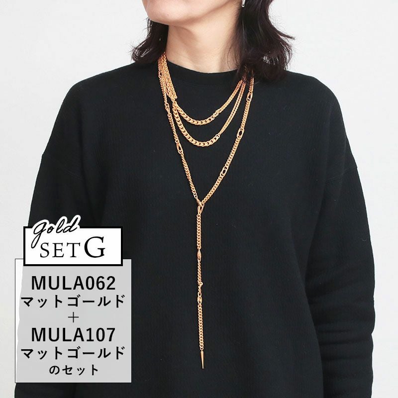 セットG