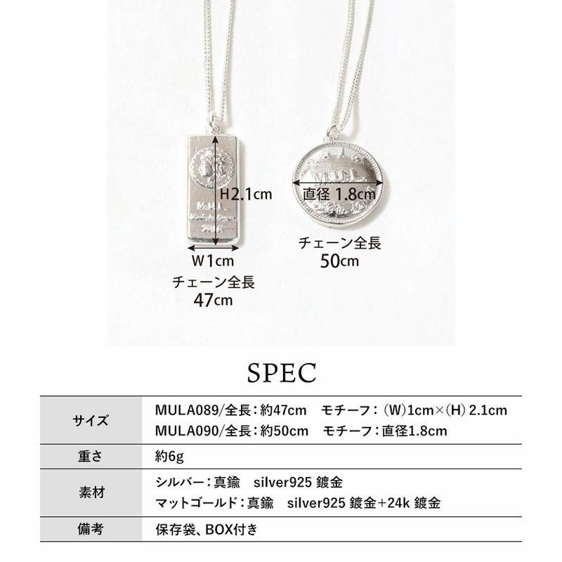 スペック