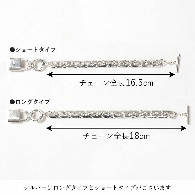 シルバー　長さ比較